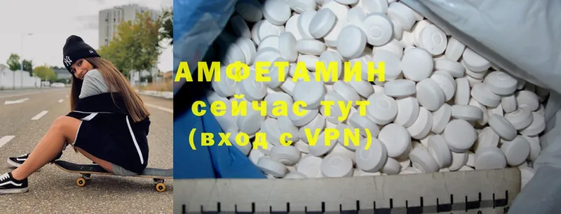 мориарти наркотические препараты  Ипатово  Amphetamine 97% 