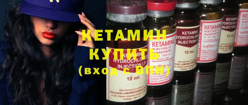 КЕТАМИН ketamine  мега зеркало  Ипатово  хочу наркоту 