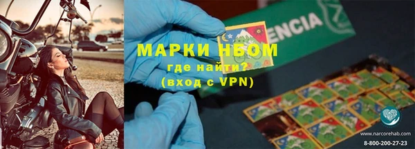 кокаин VHQ Богданович